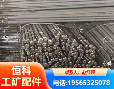 驻马店左旋螺纹锚杆