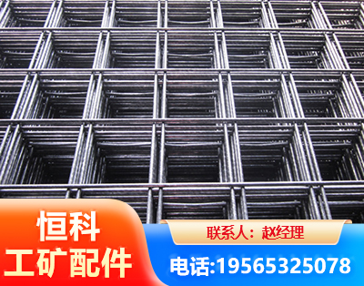 驻马店钢筋平焊网