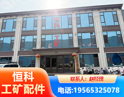 驻马店厂房厂貌