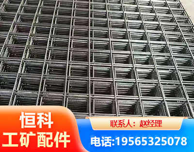 驻马店钢筋平焊网