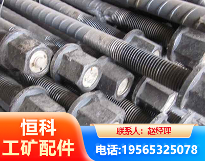 驻马店左旋螺纹锚杆