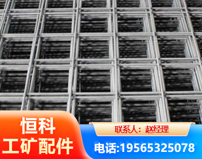 驻马店钢筋平焊网