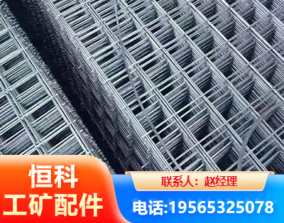 驻马店钢筋平焊网