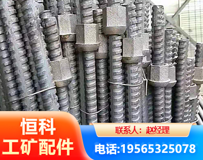 驻马店右旋螺纹锚杆