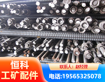 驻马店右旋螺纹锚杆