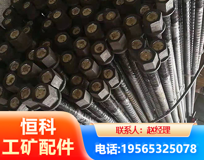 驻马店左旋螺纹锚杆